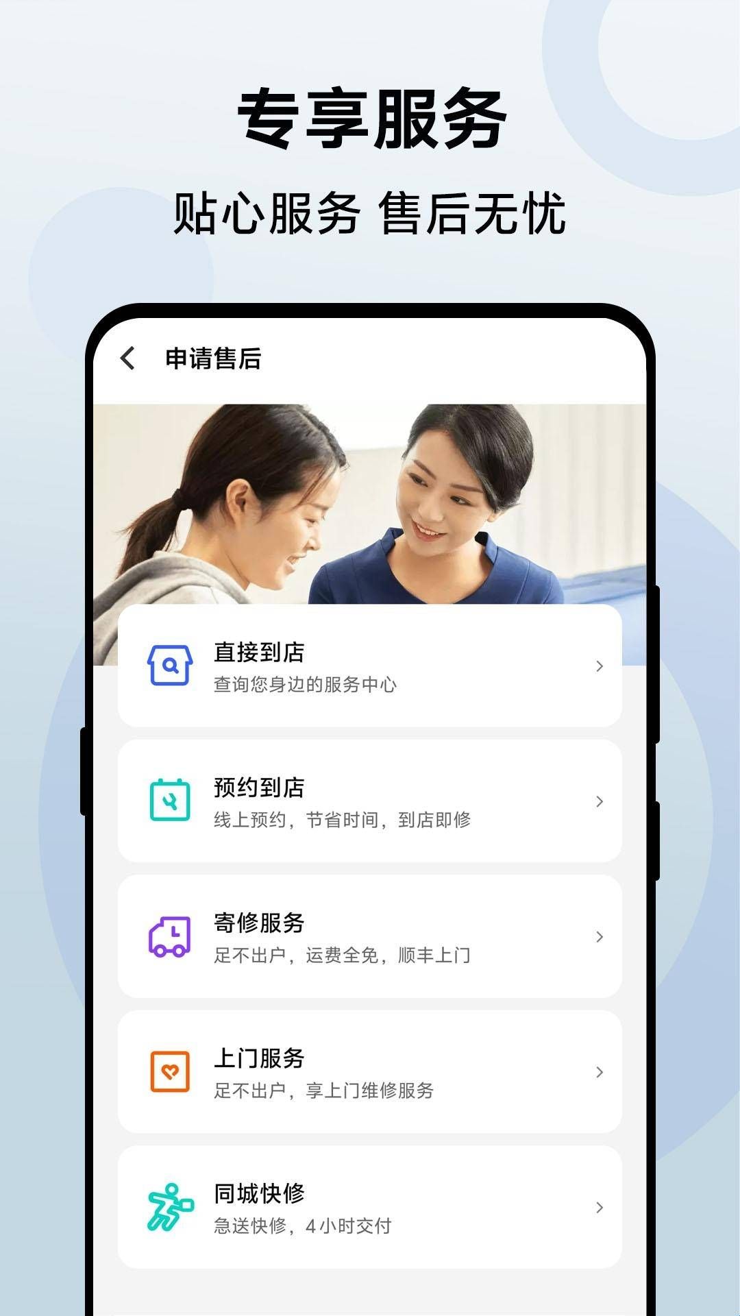vivo乐园(vivo官网) app  