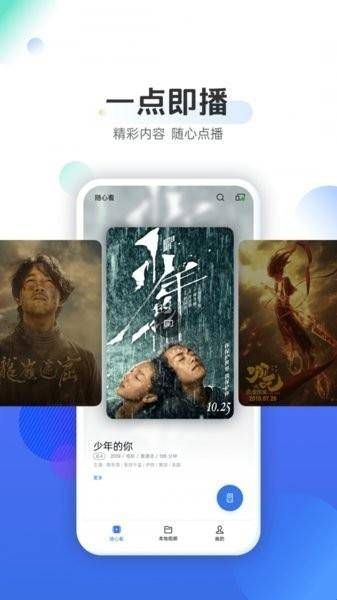 oppo电视助手安卓版  