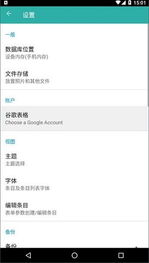memento database 4.10.3截图