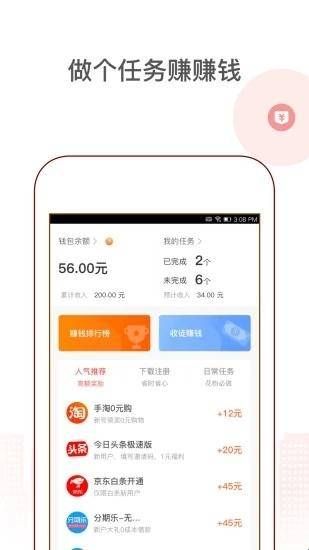 花生地铁最新版  
