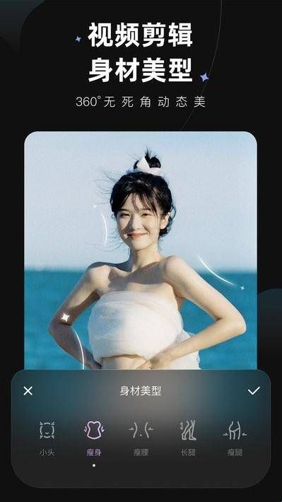 美图wink画质修复app官方版  