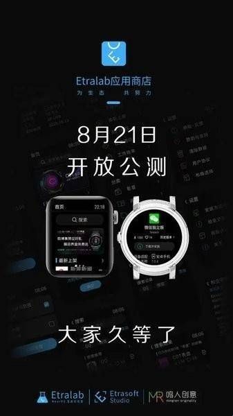 唯趣应用商店最新版  