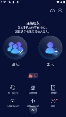 快牙国际版apk  