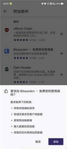 Firefox火狐浏览器国际版  