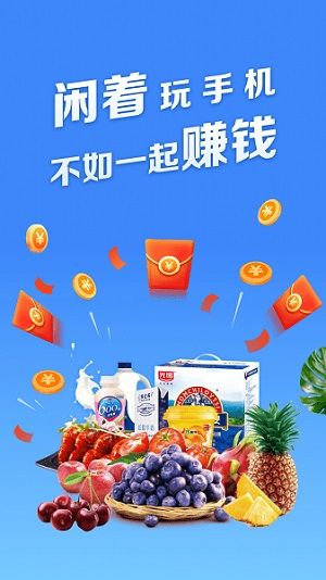 团购精选截图