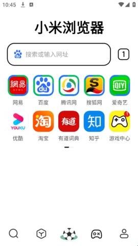 小米浏览器国际版最新版  