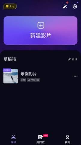 vivacut海外版  