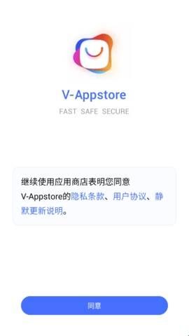 vivo应用商店国际版2024安卓版  
