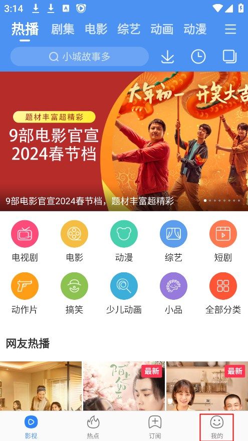 百搜视频