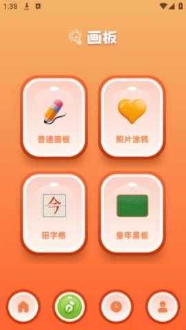 简笔画手机版  