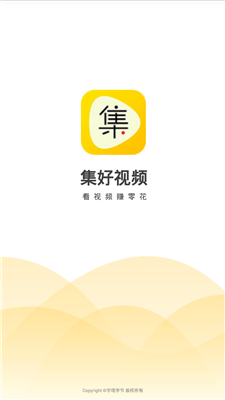 集好视频