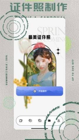 439OAPP工具箱软件  