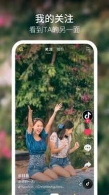 抖音解封神器app  