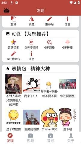 音乐视频助手app  