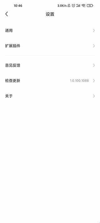 360极速浏览器2024  