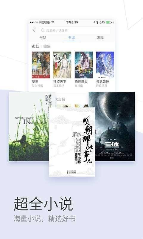 搜狗浏览器app官方版  
