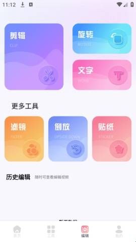 CiliCili视频助手软件  