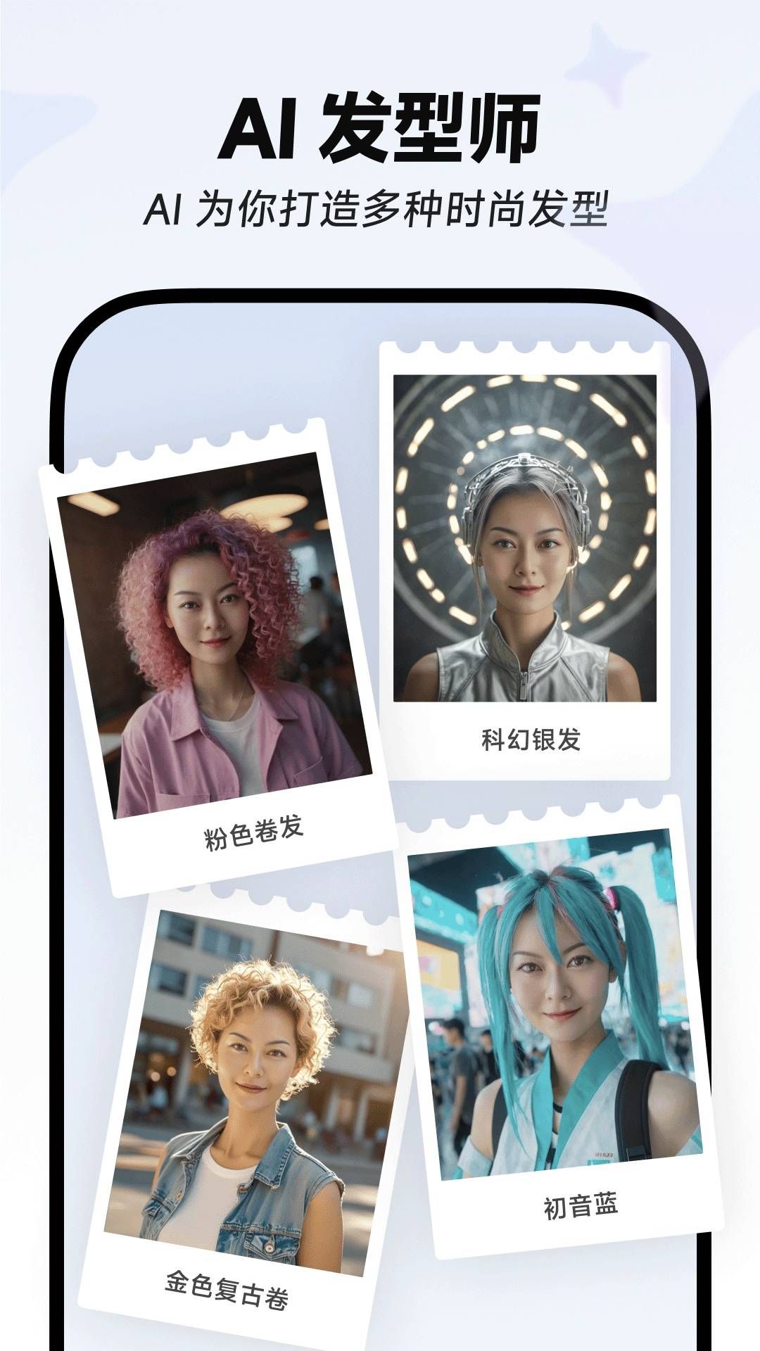 星绘app官方版  