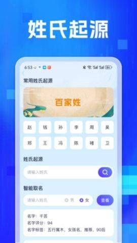 无疆扫描最新版  