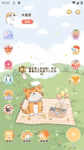 手帐喵  