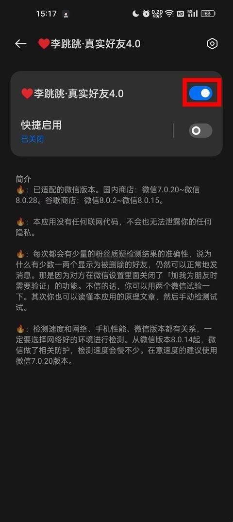 真实好友app  