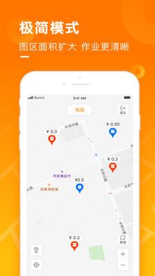 地图淘金截图