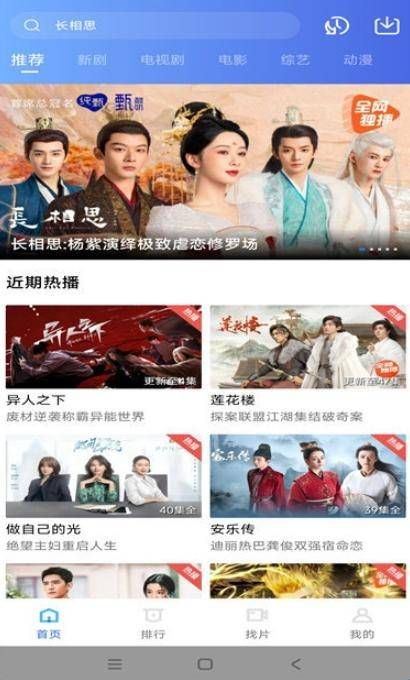 虾皮视频2024最新版下载  