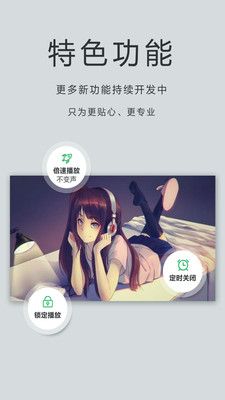 播放器OPlayer截图