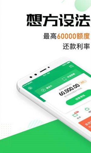 省呗安卓版截图