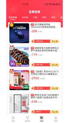 瑞尚印象截图