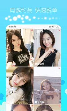 泡泡视频