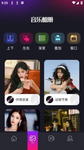 果酱视频播放器官方版  