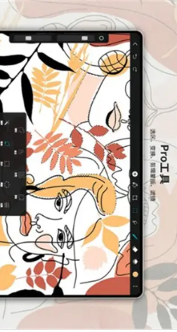 huion sketch最新版截图
