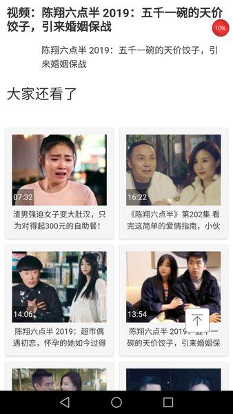 老铁视频免费版