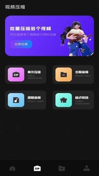 赤兔视频助手app最新版下载  