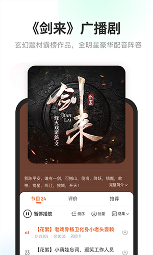 酷我畅听永久vip v9.1.8破解版 酷我畅听解锁会员版1