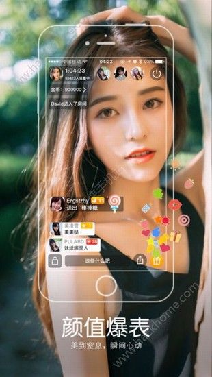 面团直播和谐版