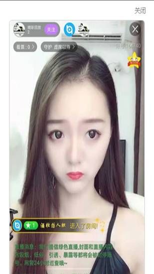 看呗直播