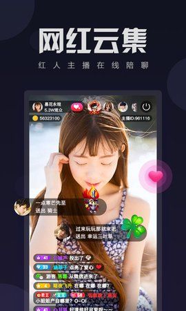 柑橘直播安卓免费