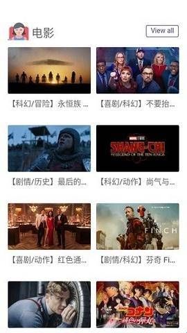 no视频官方版正版下载  