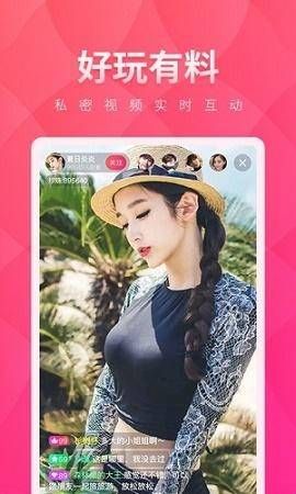 夜月直播www成人下载  