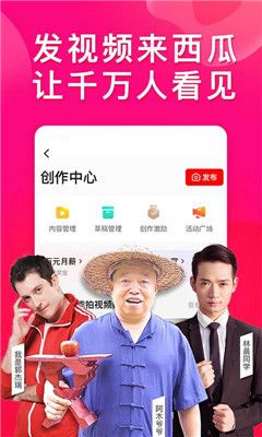 米瓜视频