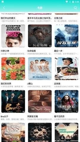 樱花草视频纯净版  