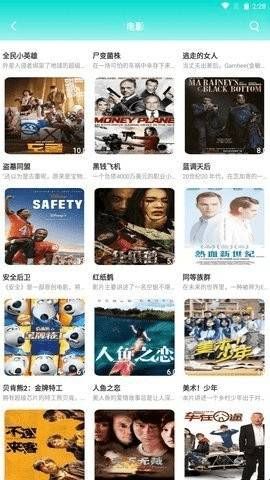 樱花草视频纯净版  