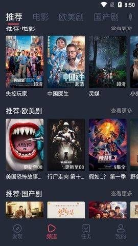 快活视频app免费版下载  