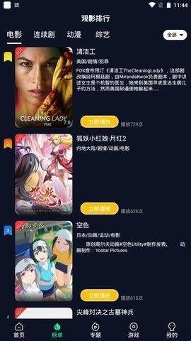 快活视频app免费版下载  