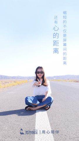 秀色短视频软件免费