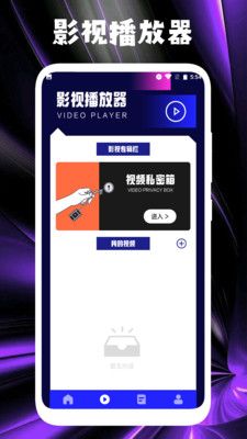 蘑菇影视免费版