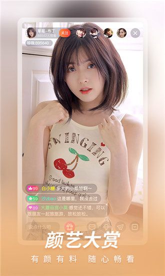 国色天香天美传媒