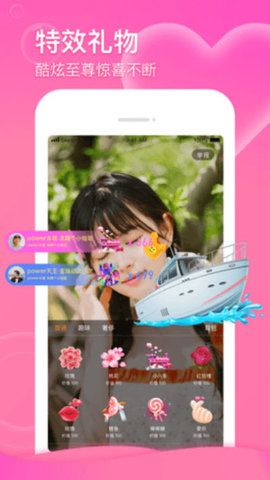 774tv love直播